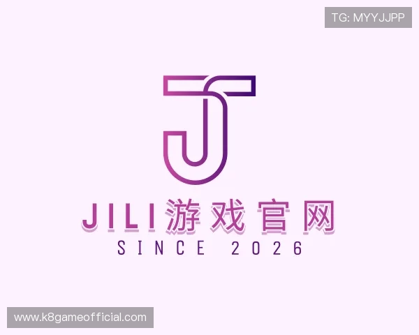知道JILI游戏官网